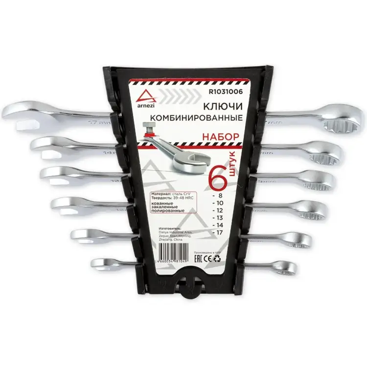 Набор комбинированных ключей Arnezi R1031006