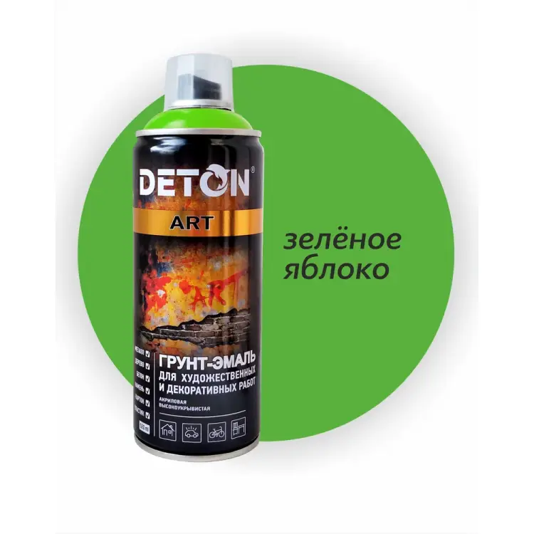 Грунт-эмаль для художественных и декоративных работ Deton DTN-A70673 Грунт-эмаль для художественных и декоративных работ Deton DTN-A70673