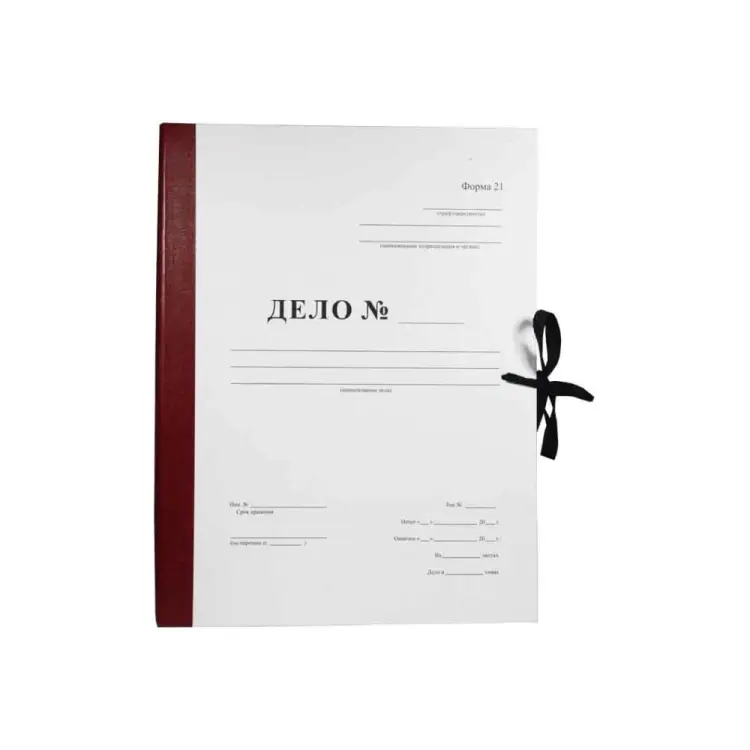 Архивная папка Attache Форма 21 Дело 1568183