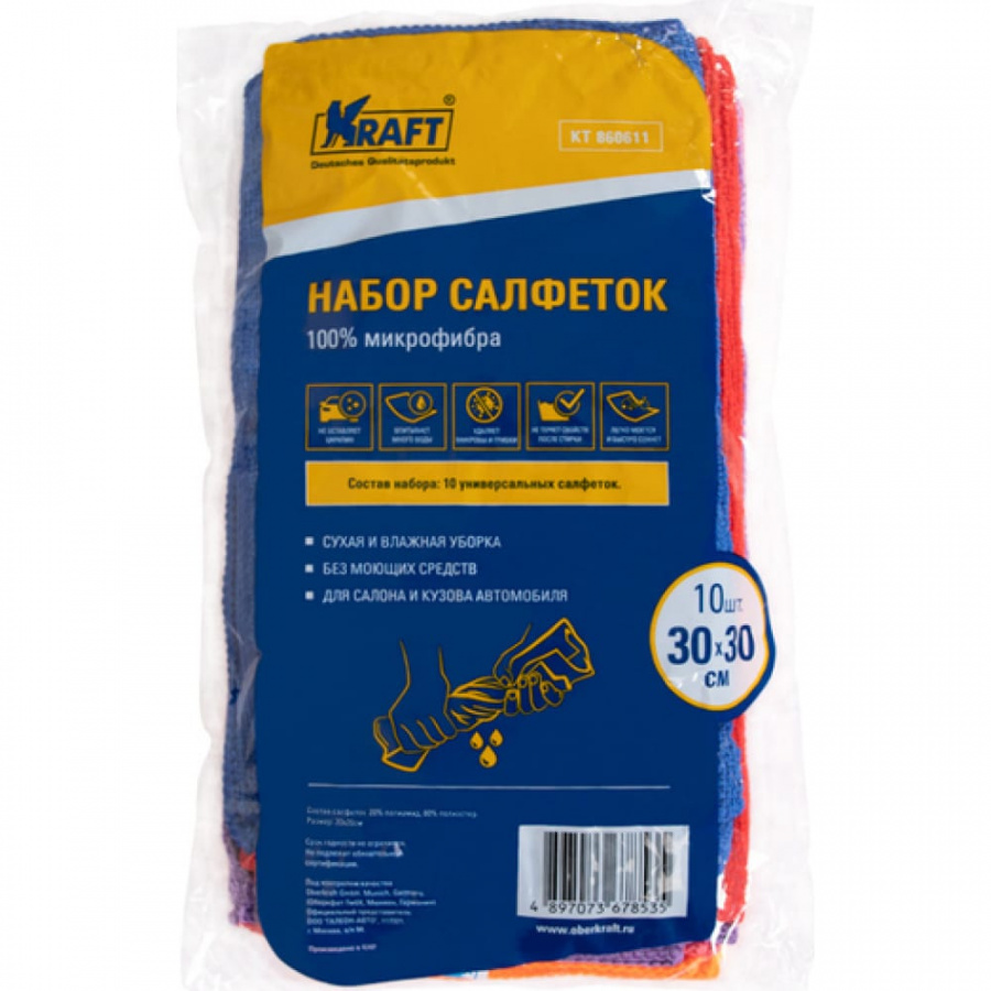 Набор салфеток KRAFT KT 860611