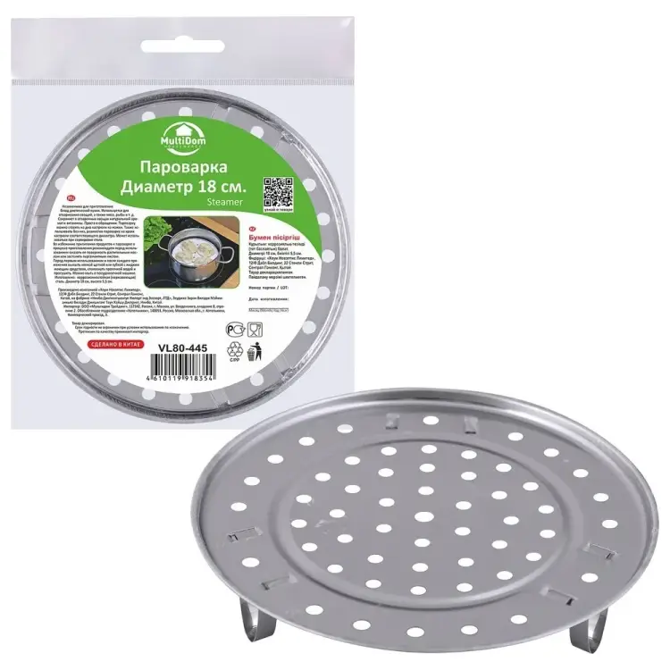 Пароварка МУЛЬТИДОМ VL80-445 Пароварка МУЛЬТИДОМ VL80-445