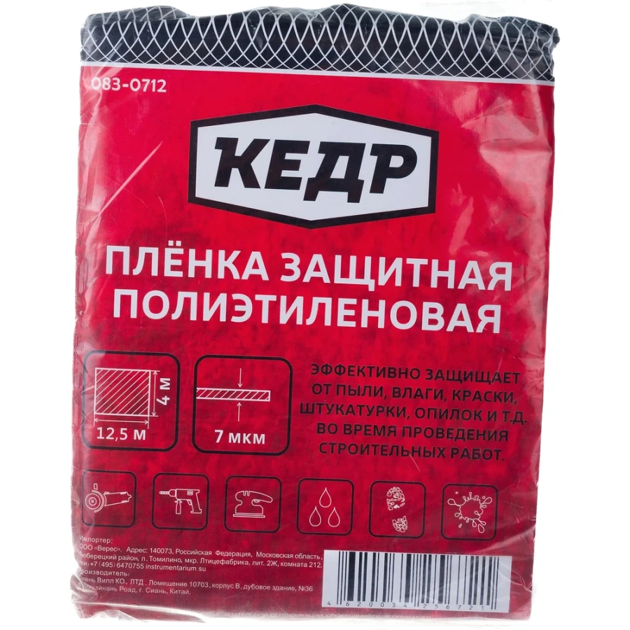 Защитная пленка Кедр 083-0712 28741 Защитная пленка Кедр 083-0712 28741