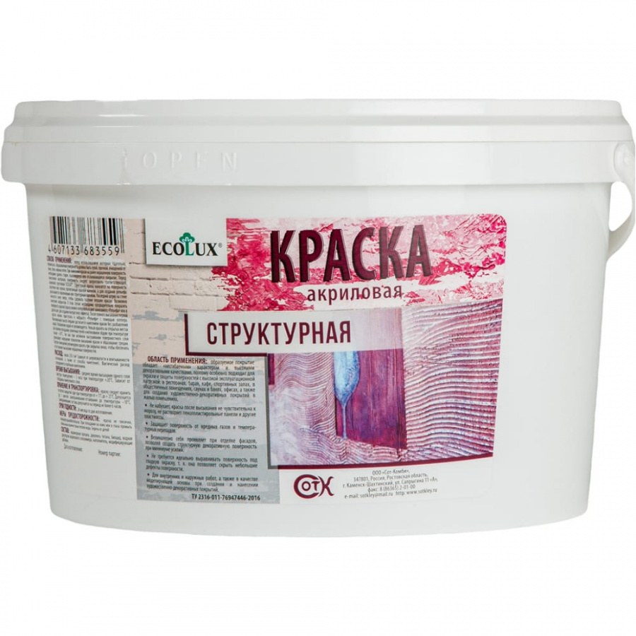 Структурная краска Ecolux 4607133683573