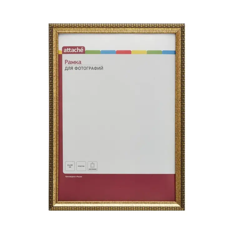 Пластиковая рамка Attache 849323