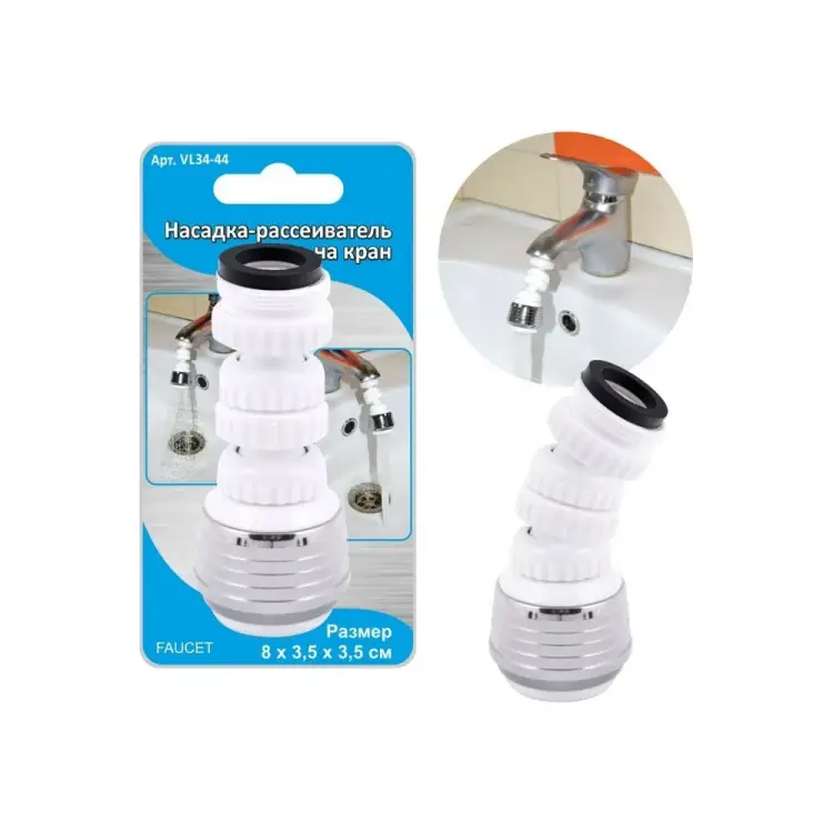 Насадка-рассеиватель на кран МУЛЬТИДОМ 8x3,5x3,5 см VL34-44
