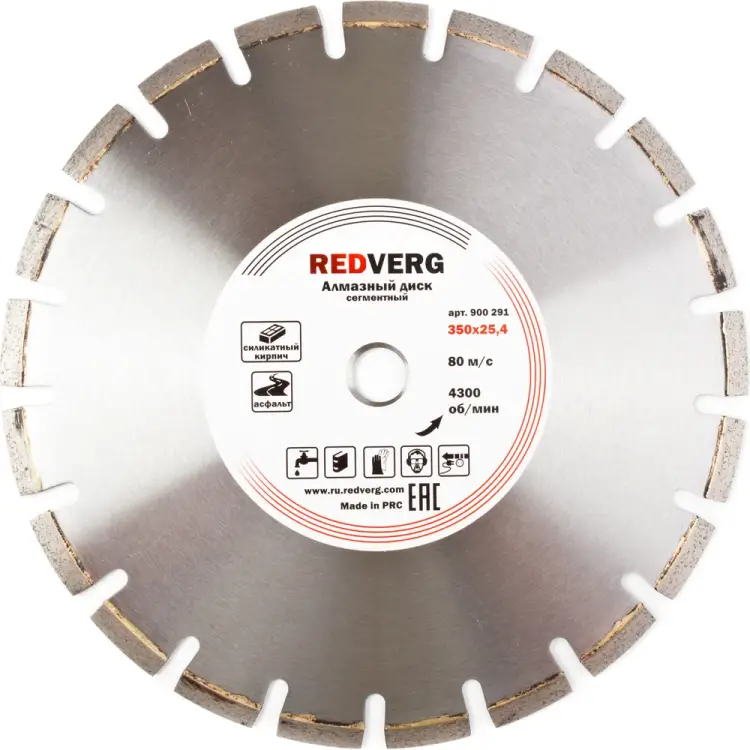 Сегментный по асфальту REDVERG 6621301 Сегментный по асфальту REDVERG 6621301