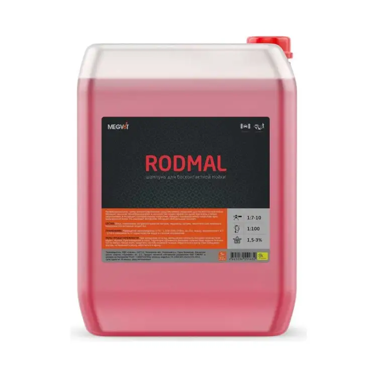 Активная пена для бесконтактной мойки Megvit rodmal RODMAL 20