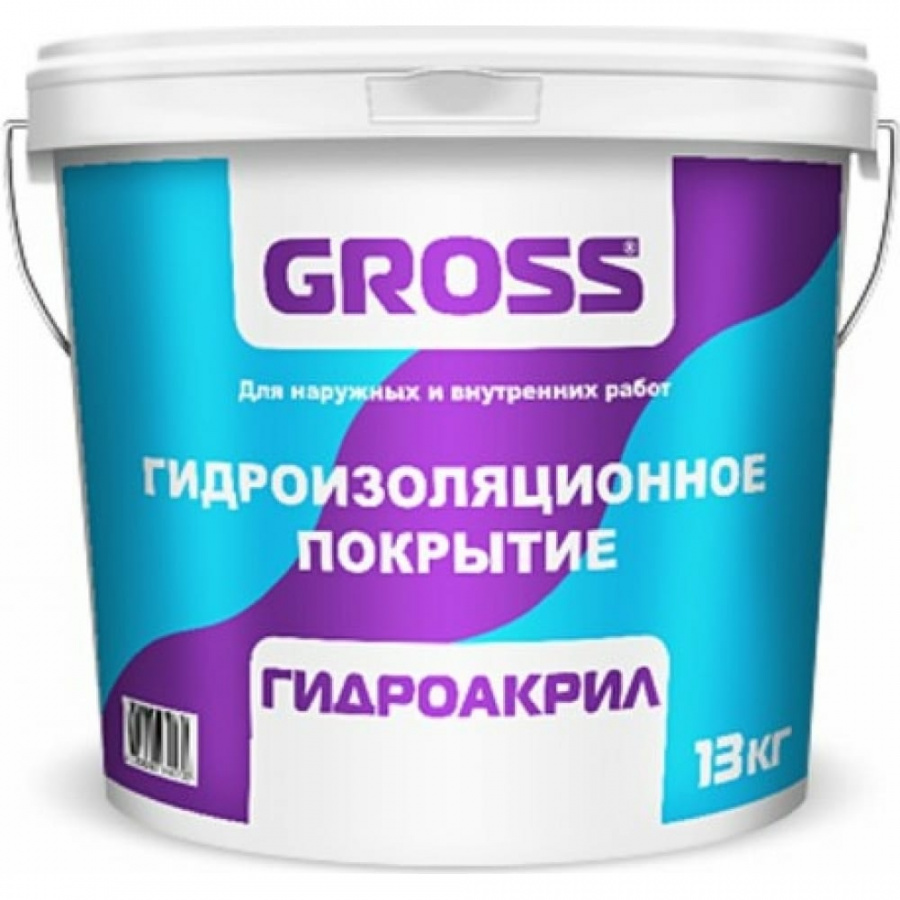 Полимерное гидроизоляционное покрытие GROSS Гидроакрил