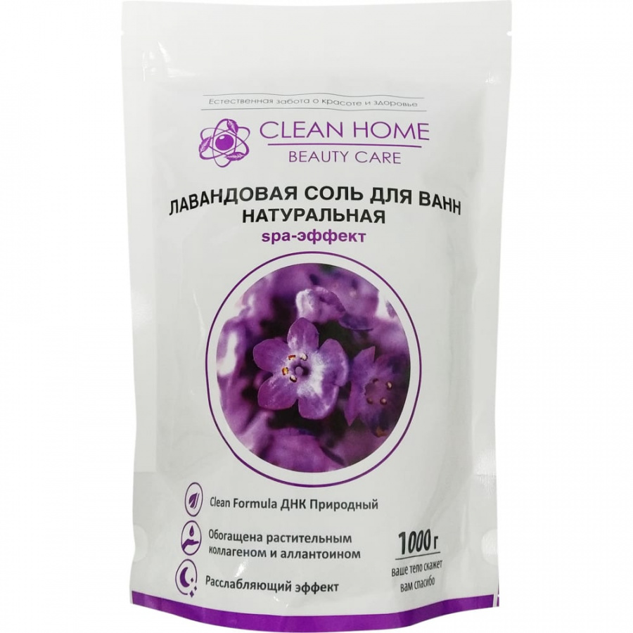 Соль для ванн CLEAN HOME 518