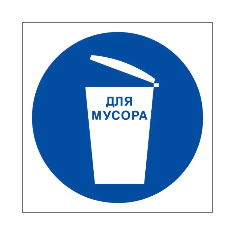 Знак Стандарт Знак 00-00037792