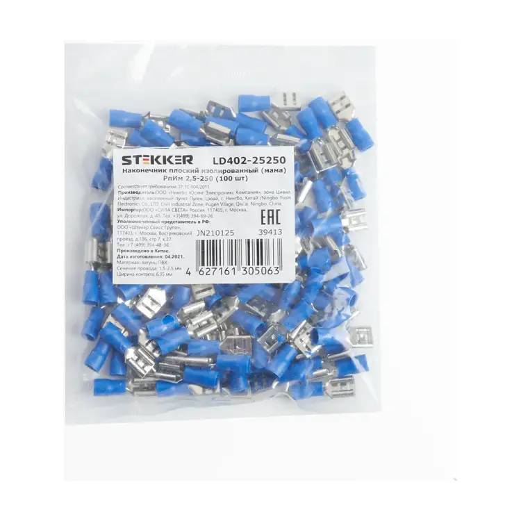 Изолированный плоский наконечник STEKKER РпИм 39413