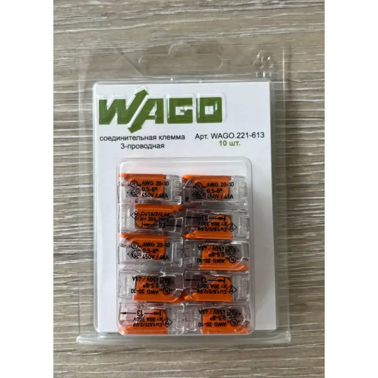 Клеммы WAGO WAGO 224-101/996-015 221-613/10
