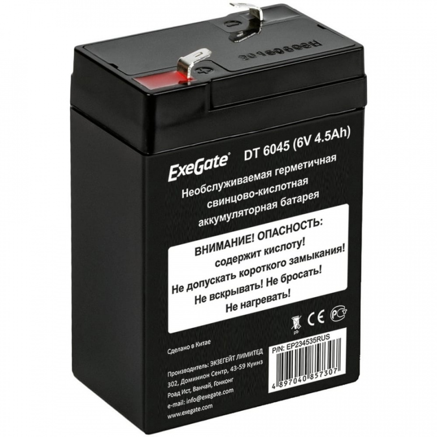 Аккумуляторная батарея ExeGate DT 6045