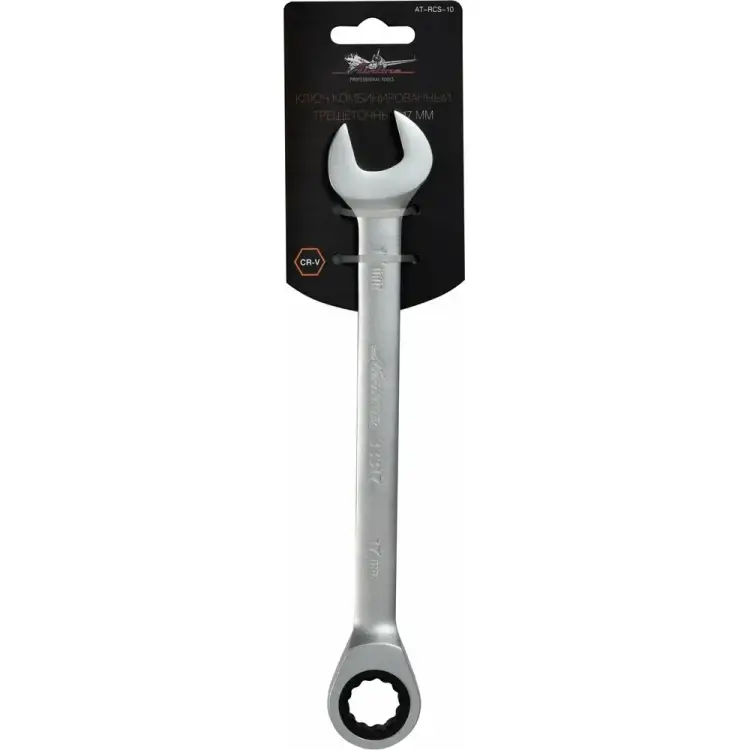 Трещоточный комбинированный ключ Airline AT-RCS-10