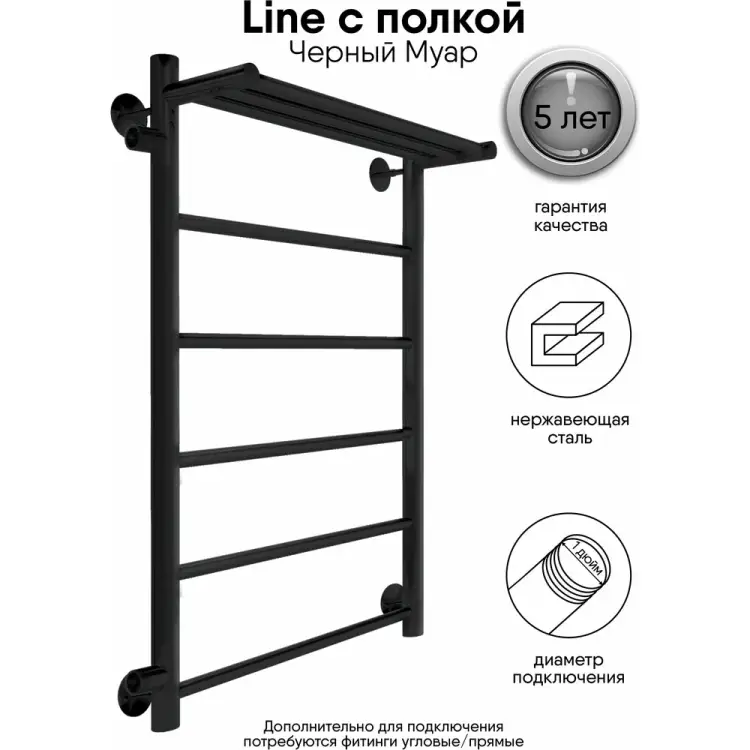 Полотенцесушитель INDIGO Line LLSHSW70-40BRL-б/п-60