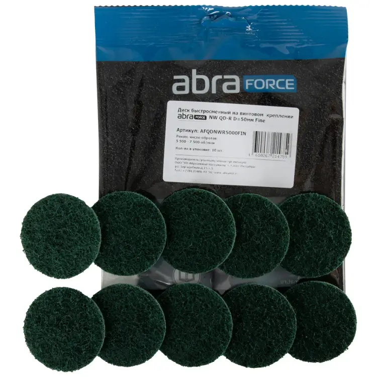 Быстросменный диск Abraforce AFQDNWR5000FIN Быстросменный диск Abraforce AFQDNWR5000FIN