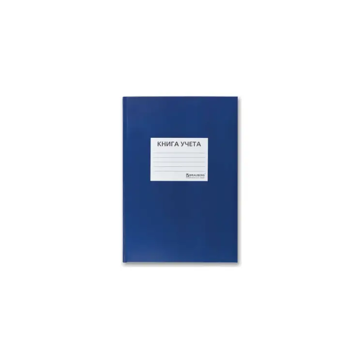 Книга учета BRAUBERG 130142 Книга учета BRAUBERG 130142