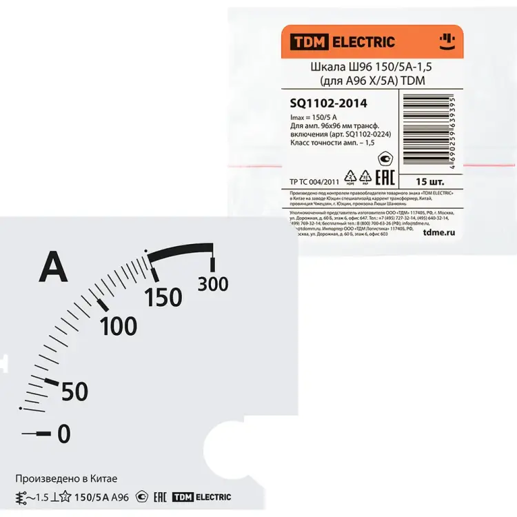 Шкала для а96 х/5а TDM ELECTRIC ш96 150/5а-1.5 SQ1102-2014
