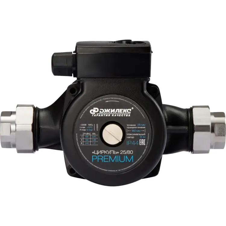 Циркуляционный насос Джилекс ЦИРКУЛЬ 2581 Циркуляционный насос Джилекс ЦИРКУЛЬ 2581