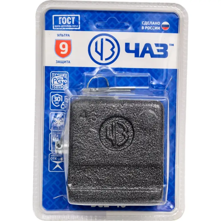 Навесной замок Без бренда ВС2-10 37220-10