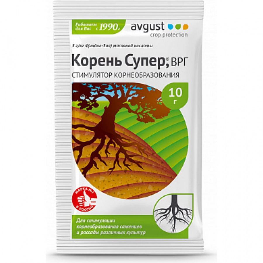 Стимулятор корнеобразования саженцев и черенков Avgust Корень Супер