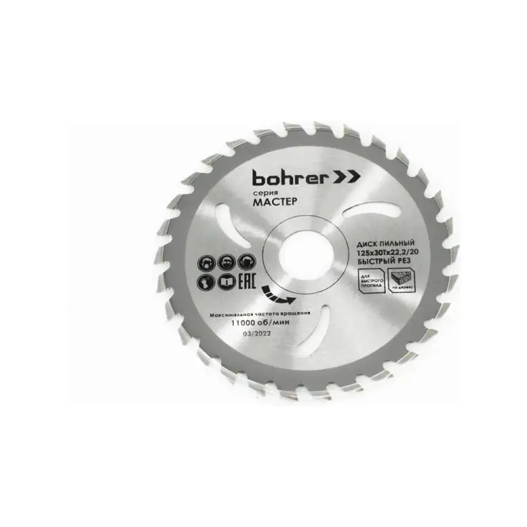 Твердосплавный диск пильный по дереву Bohrer Мастер 38212530