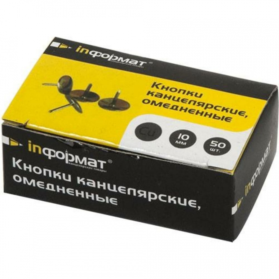 Канцелярские кнопки INFORMAT KKZ-50K