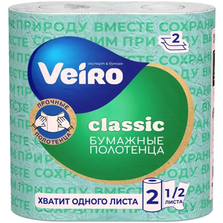 Бытовые двухслойные бумажные полотенца VEIRO 5п22 123212 Бытовые двухслойные бумажные полотенца VEIRO 5п22 123212