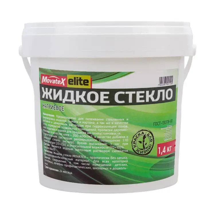 Жидкое стекло Movatex Elite Т03688