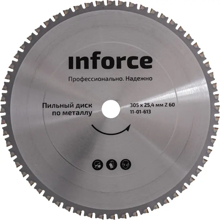 Диск пильный по металлу Inforce 11-01-613 Диск пильный по металлу Inforce 11-01-613