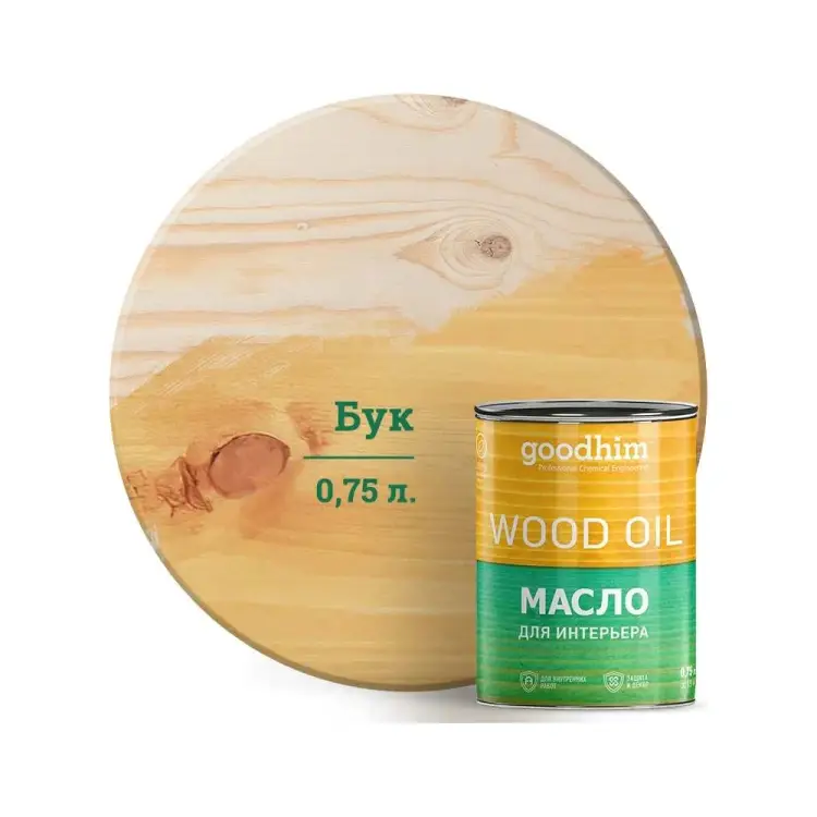 Масло для интерьера Goodhim 75568