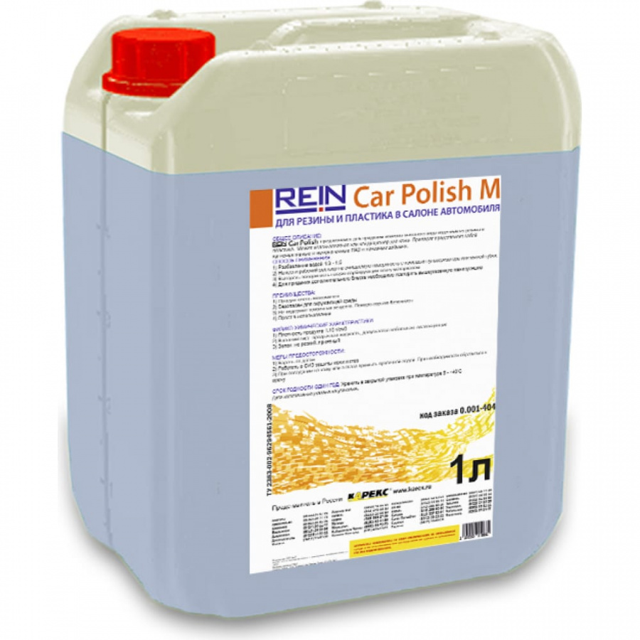 Полироль для пластика Rein Car Polish M