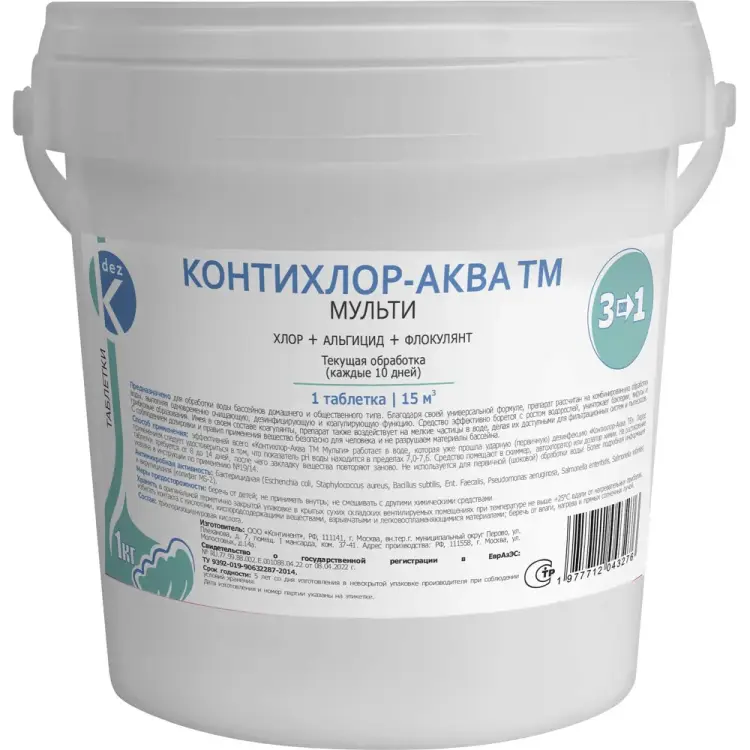 Медленно растворимые таблетки ООО Континент КОНТИХЛОР-АКВА ТМ 1977712043276