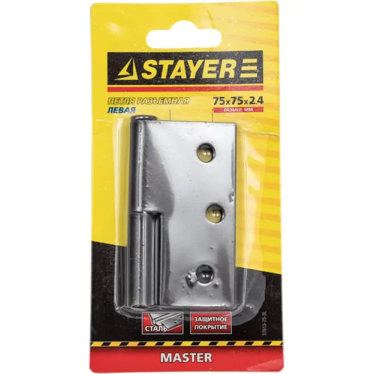Левая разъемная дверная петля STAYER Master 37613-75-3L