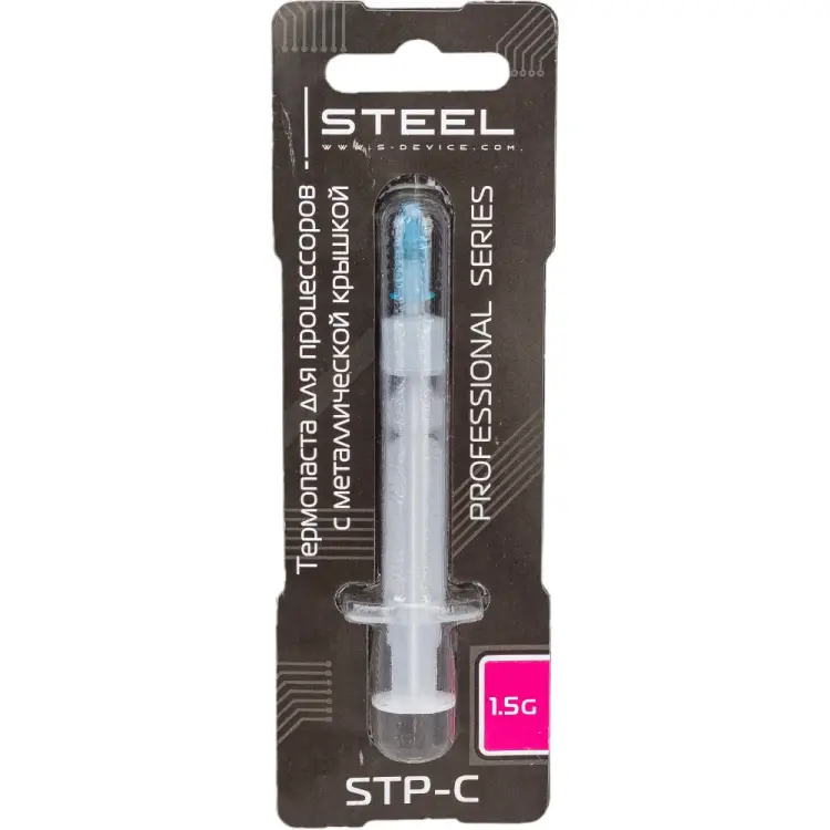 Термопаста для процессоров STEEL Frost CPU STP-C STP-C_1,5
