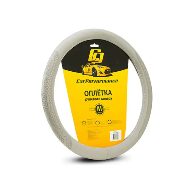 Оплетка руля CarPerformance CP-2011 GY /M/