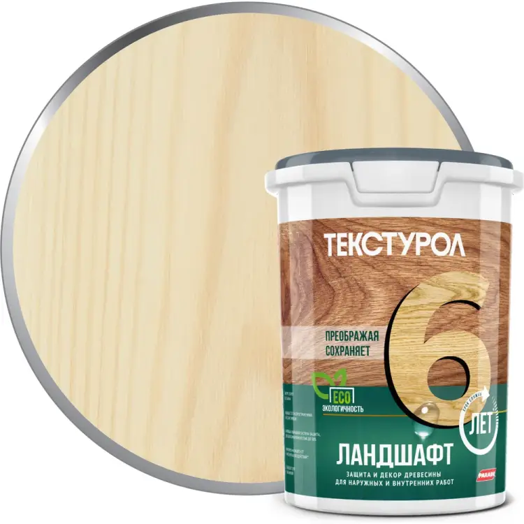 Деревозащитное средство ТЕКСТУРОЛ Ландшафт Лк-00003715