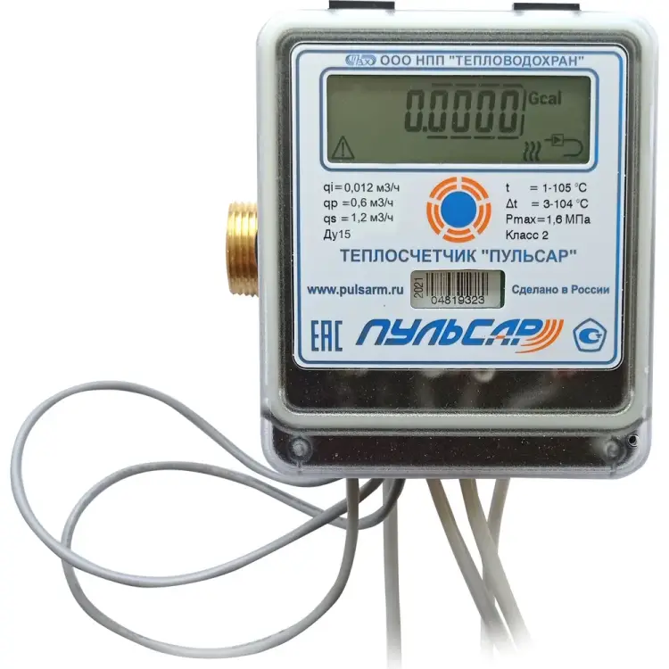 Прямой ультразвуковой теплосчетчик Пульсар Ду15 Н00003249