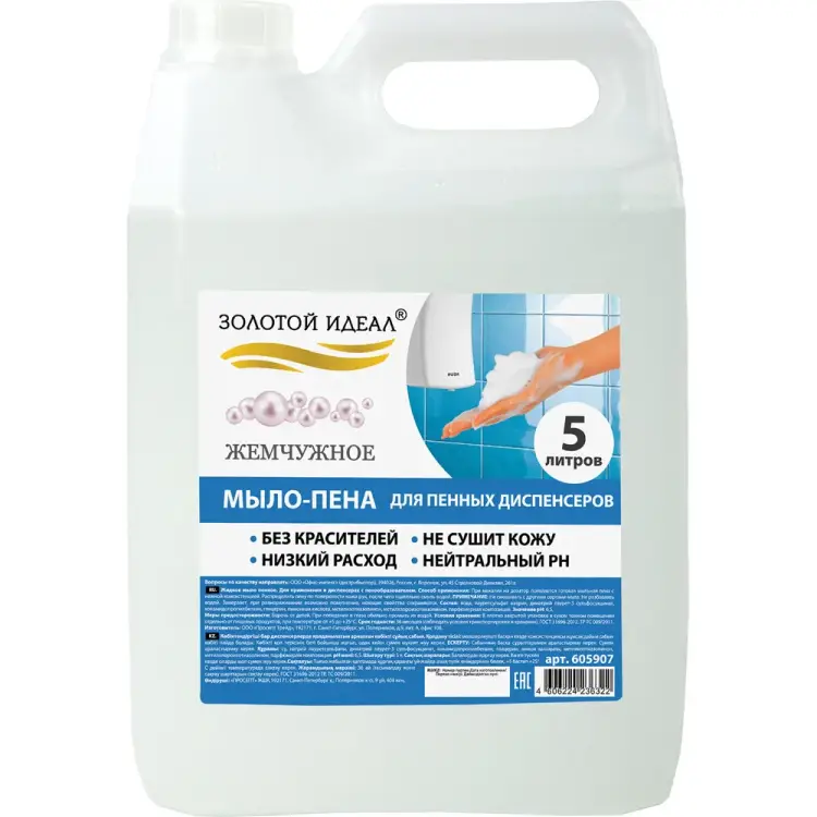 Мыло-пена для специальных диспенсеров Золотой идеал ЗОЛОТОЙ ИДЕАЛ Жемчужное 605907