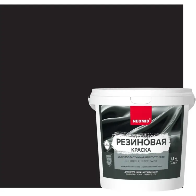 Резиновая краска NEOMID Н-КраскаРез-1,3-Черн Резиновая краска NEOMID Н-КраскаРез-1,3-Черн
