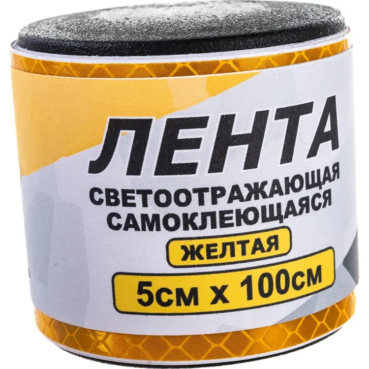 Самоклеящаяся наклейка-бликер ГЛАВДОР GL-711 54048