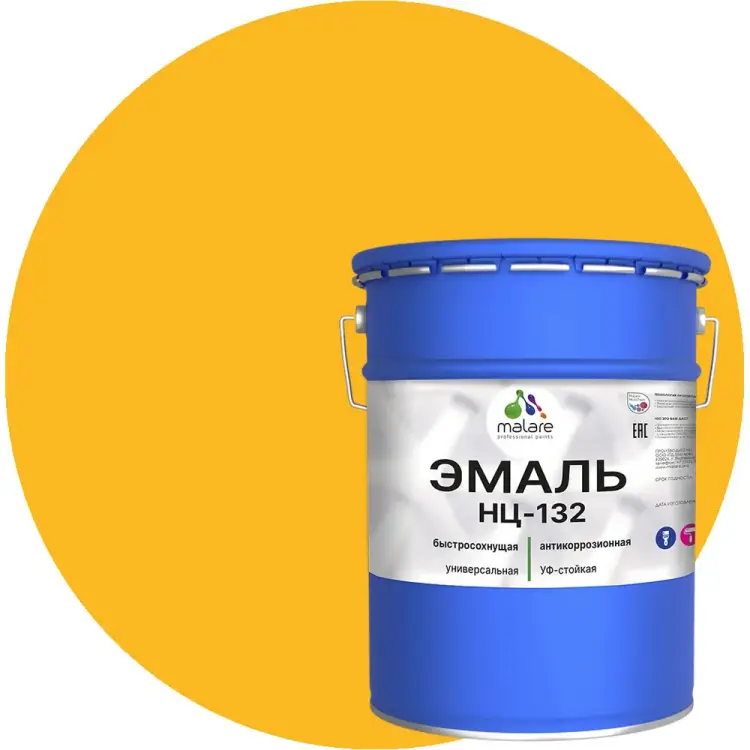 Эмаль для металла, по дереву, для минеральных поверхностей MALARE НЦ-132 2038070756143