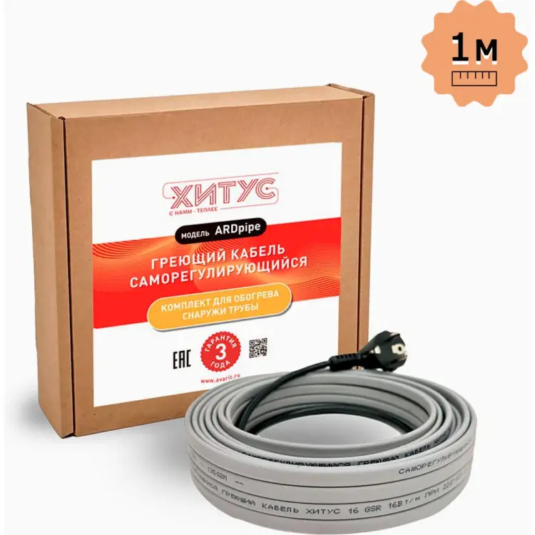 Греющий кабель Хитус ARDpipe-16 HAAP16001