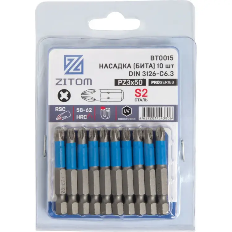 Биты ZITOM bt00015