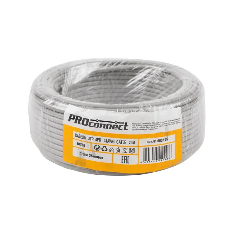 Кабель PROCONNECT 01-0052-25