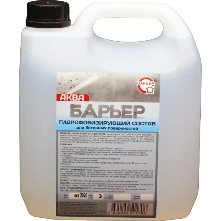 Гидрофобизирующий состав для бетона Барьер АКВА 4665296511690 Гидрофобизирующий состав для бетона Барьер АКВА 4665296511690