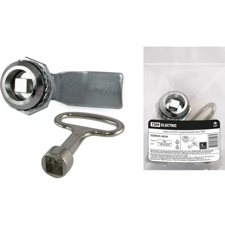 Замок TDM ELECTRIC SQ0825-0020
