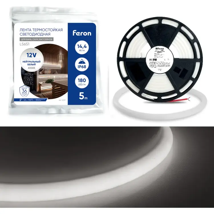Неоновая светодиодная лента FERON LS651 32187