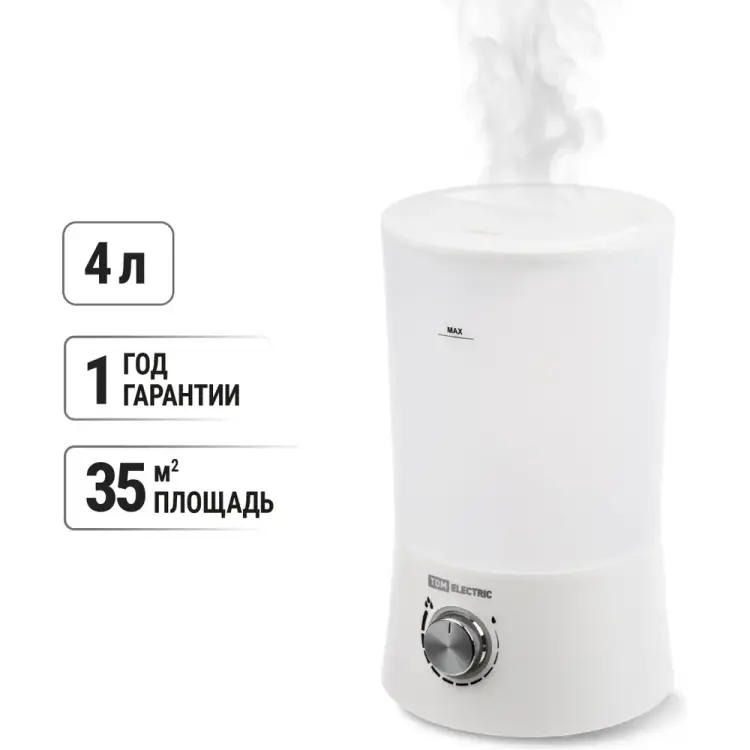 Ультразвуковой увлажнитель воздуха TDM ELECTRIC ареал 2 SQ4013-0005