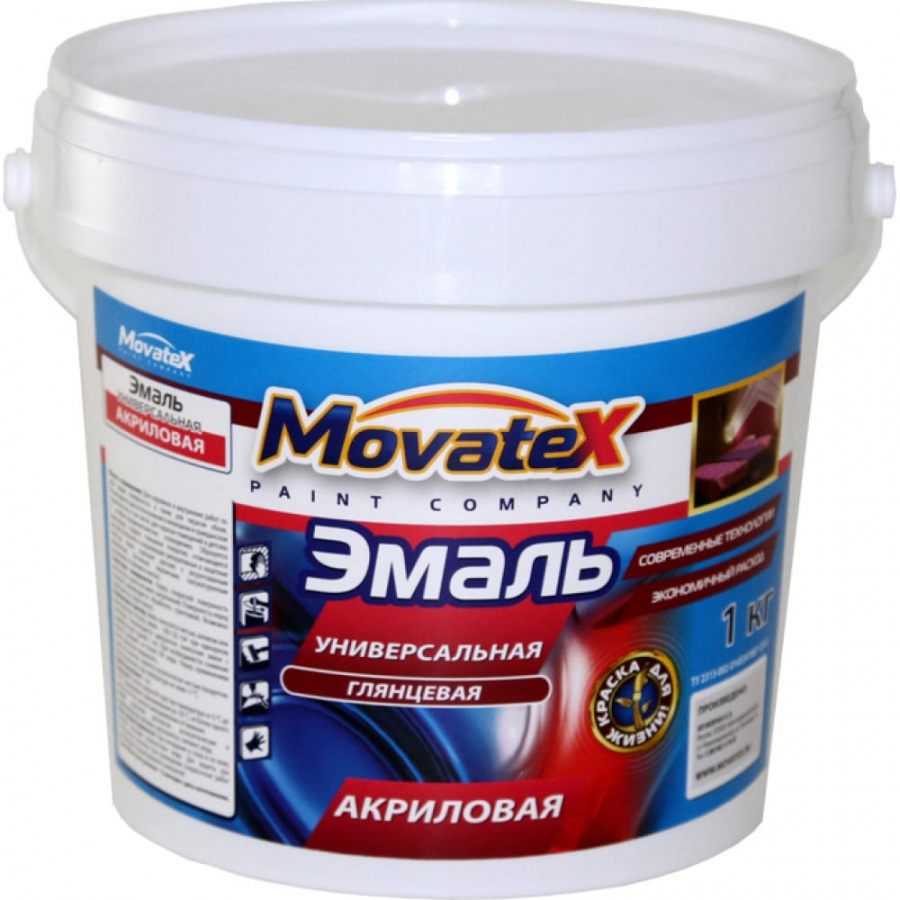 Универсальная эмаль Movatex Т03370